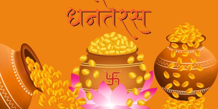 धनतेरस पर सोना-चांदी खरीदने के हैं ये 3 खास मुहूर्त