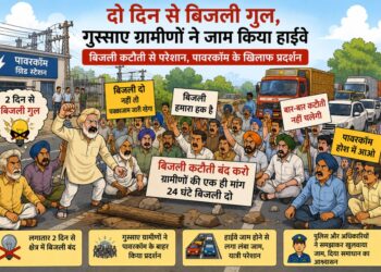 जालंधर में पावरकट पर हंगामा, हाईवे हुआ ठप