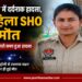 मानसा में दर्दनाक सड़क हादसा, महिला SHO की ड्यूटी पर जाते समय मौत