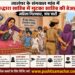 गुरुद्वारा साहिब में गुटका साहिब की बेअदबी, महिला गिरफ्तार