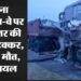यमुना एक्सप्रेसवे पर बस और ट्रेलर की भीषण टक्कर: 4 की मौत, कई घायल