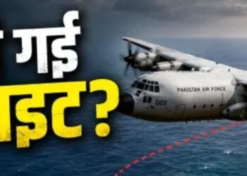 पाकिस्तान: कराची के पास लापता हुआ कार्गो विमान, अरब सागर में बड़े स्तर पर सर्च ऑपरेशन जारी