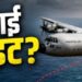 पाकिस्तान: कराची के पास लापता हुआ कार्गो विमान, अरब सागर में बड़े स्तर पर सर्च ऑपरेशन जारी