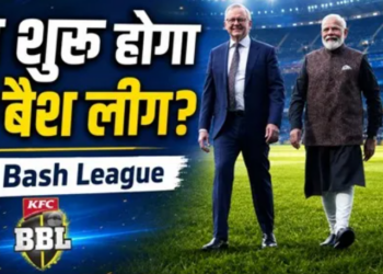 भारत में होगा पहली बार बिग बैश लीग का उद्घाटन मुकाबला